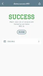 jksctl - mobile ci for jenkins iPhone Captures Décran 2