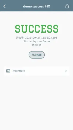 JKSCTL - Mobile CI for jenkins iPhone image 2