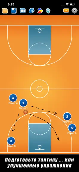 Game screenshot Тактическая панель баскетбол++ mod apk
