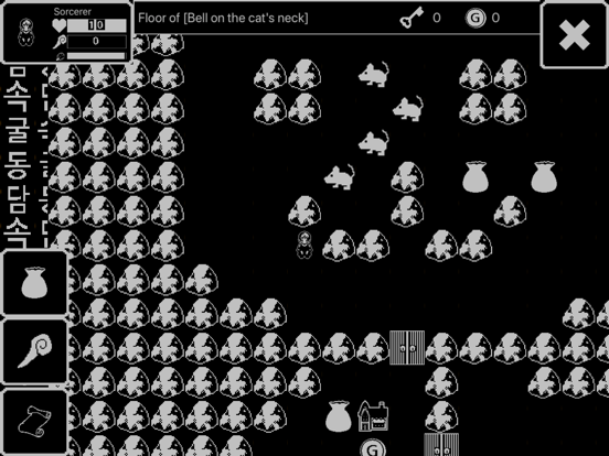 Screenshot #5 pour Cave of proverb
