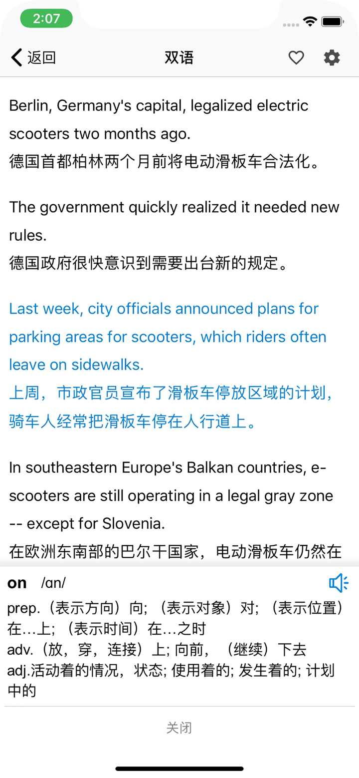 VOA慢速英语-51VOA官方版 screenshot 3