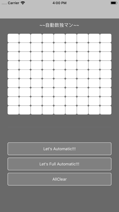 Screenshot #1 pour AutoSudoku