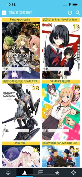 Game screenshot 愛動漫 i-Comic(動漫迷俱樂部) apk