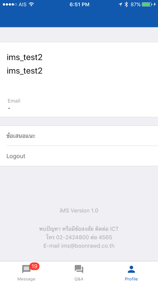 #5. SINGHA iMS (iOS) 由: ICT BOONRAWD