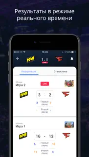 eforce esports айфон картинки 2