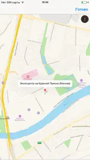 Семинар партнеров 1С айфон картинки 4