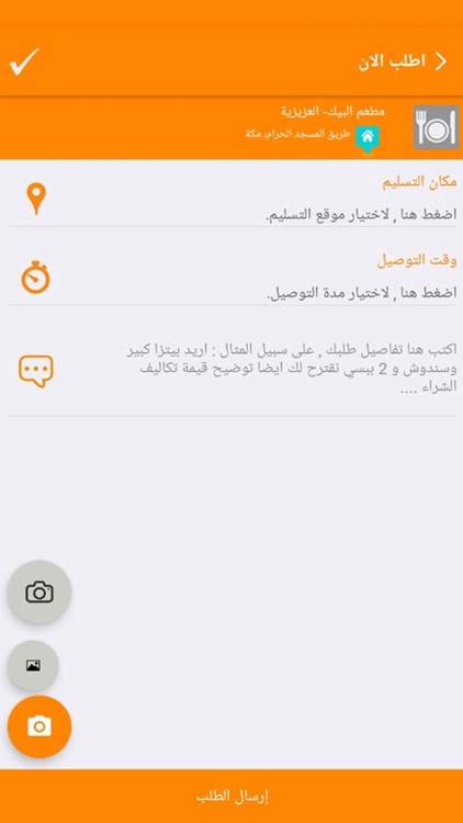 tactic تكتيك screenshot-4