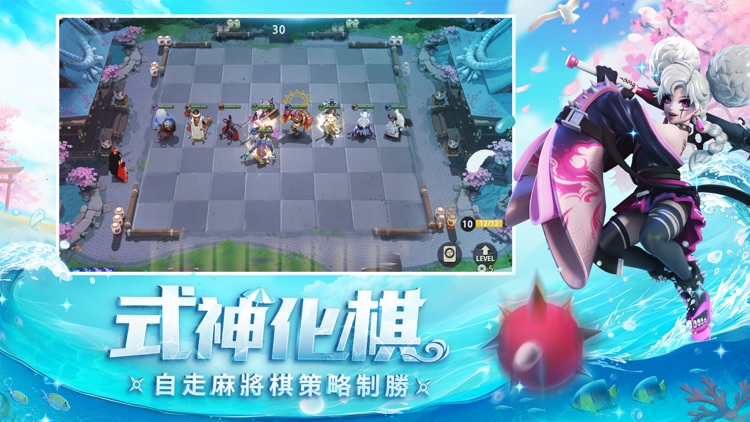 決戰!平安京 screenshot-5