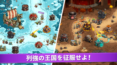 キングダムラッシュの復讐 screenshot1
