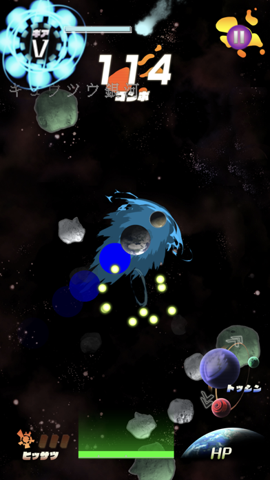 Screenshot #3 pour ムーンオウダー