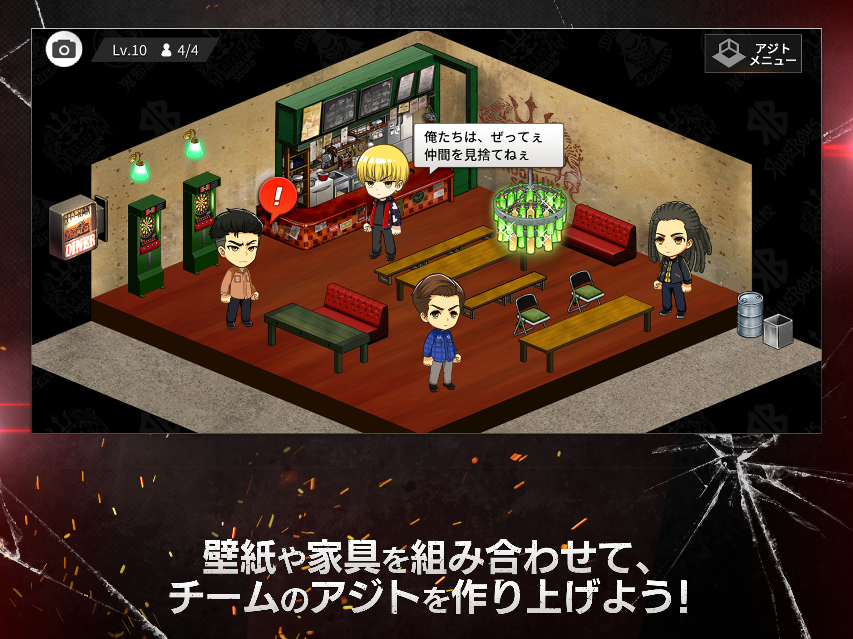 HiGH&LOW THE GAME