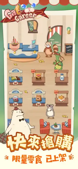 Game screenshot 猫咪餐廳 mod apk