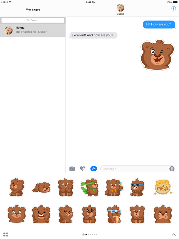 Screenshot #5 pour Funny Bear (Frim)