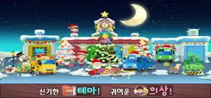 타요콘 - 타요 아바타 놀이동화 screenshot #2 for iPhone