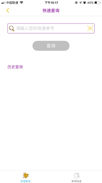 treasure chest screenshot-5