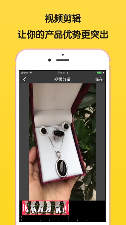 微商水印相机-微商必备水印相机 screenshot-5