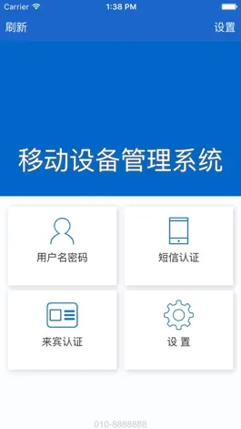 Game screenshot NAC client mod apk