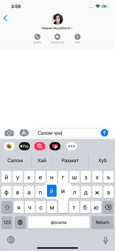 Tojiki Keyboard