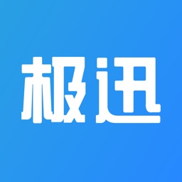 极迅网盘-磁力上传下载到网盘