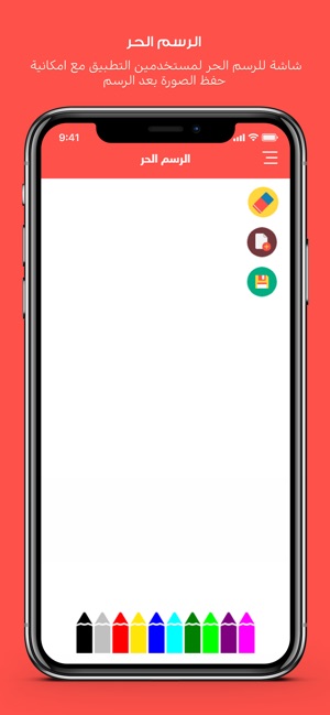 Hibi-هيبي(圖4)-速報App