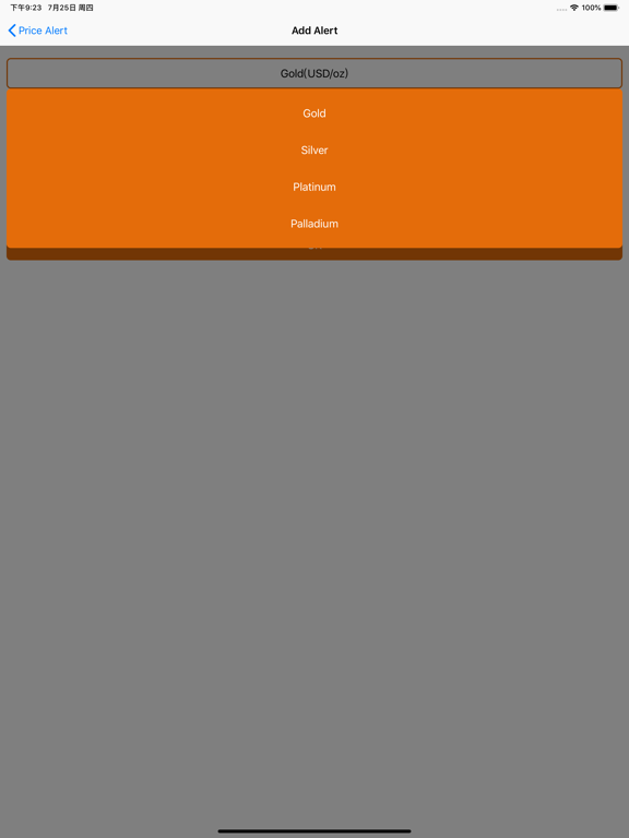 Gold Helper - Gold price tool iPad screenshot