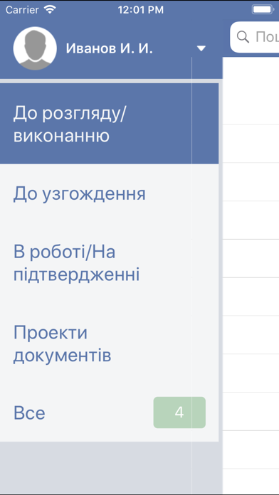 Screenshot #2 pour IT-Enterprise.SmartManager2019