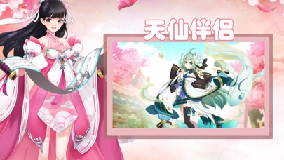 【图】幻想仙侠:轮回(截图1) 【图】幻想仙侠:轮回(截图1)