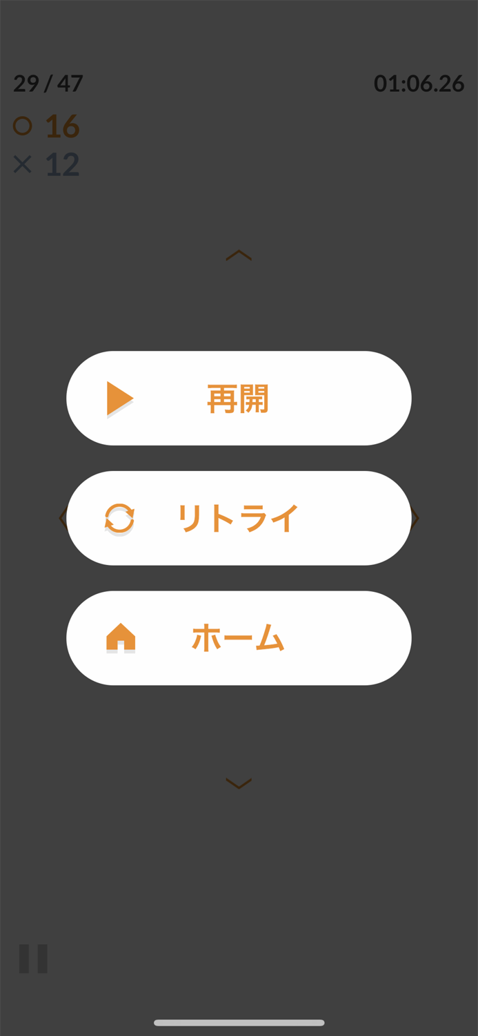 てらこや 都道府県