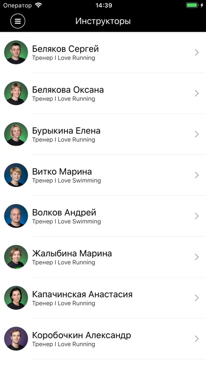 I Love Supersport Personal screenshot-3