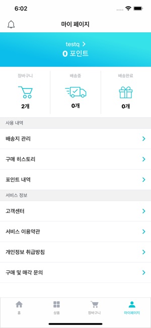 BARO - 맥북 중고 마켓(圖4)-速報App