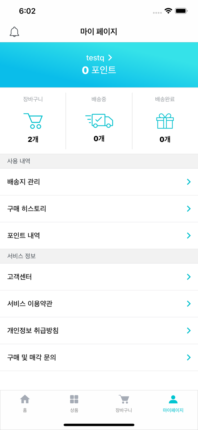 BARO - 맥북 중고 마켓