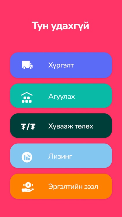 Zary.mn screenshot-3