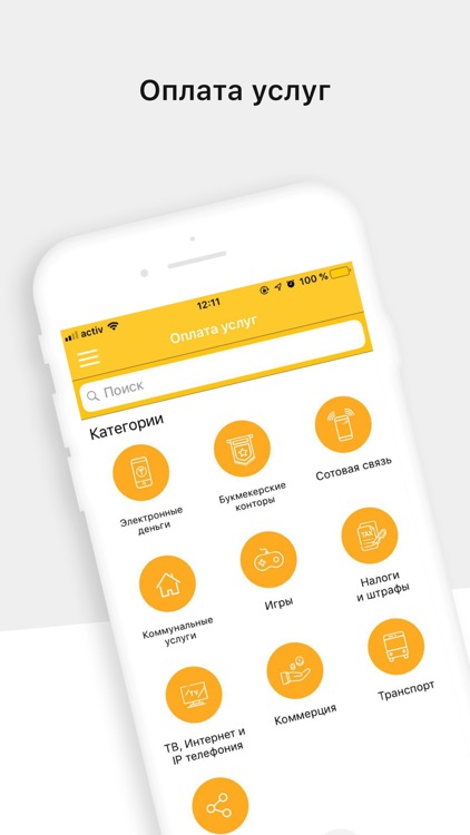 Innopay (Innoforce systems)