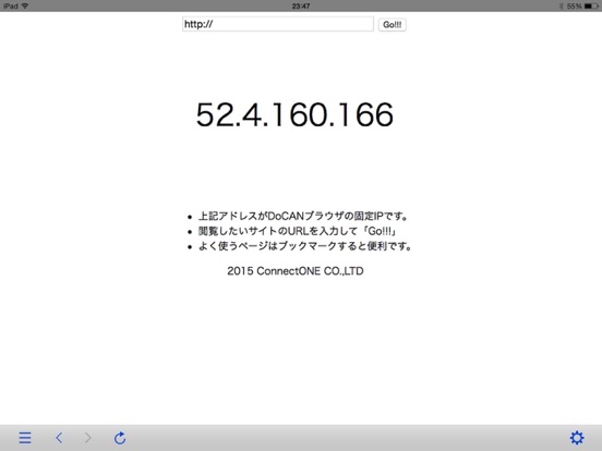 Screenshot #4 pour DoCAN Browser