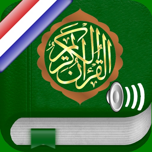 Quran Audio mp3: Dutch, Arabic icon