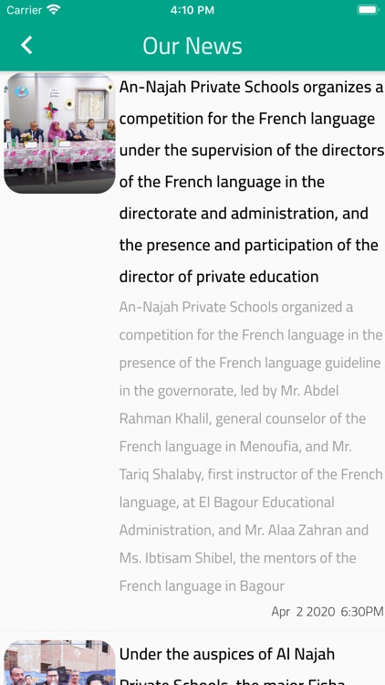 AlNajah PS screenshot-4