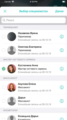 Game screenshot ЮЛА hack