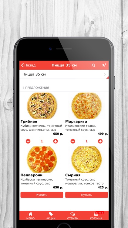 GIROS Plus | Калуга