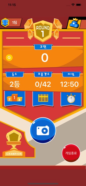 QR코드 트레저헌터(圖4)-速報App