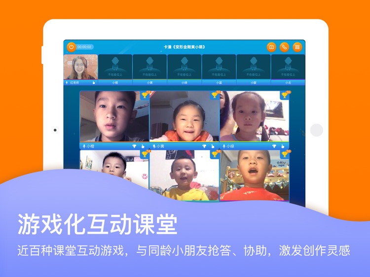 美术宝小班课 screenshot-3