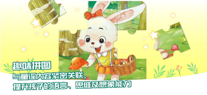 智象拼音-儿童学习拼音字母认识汉字