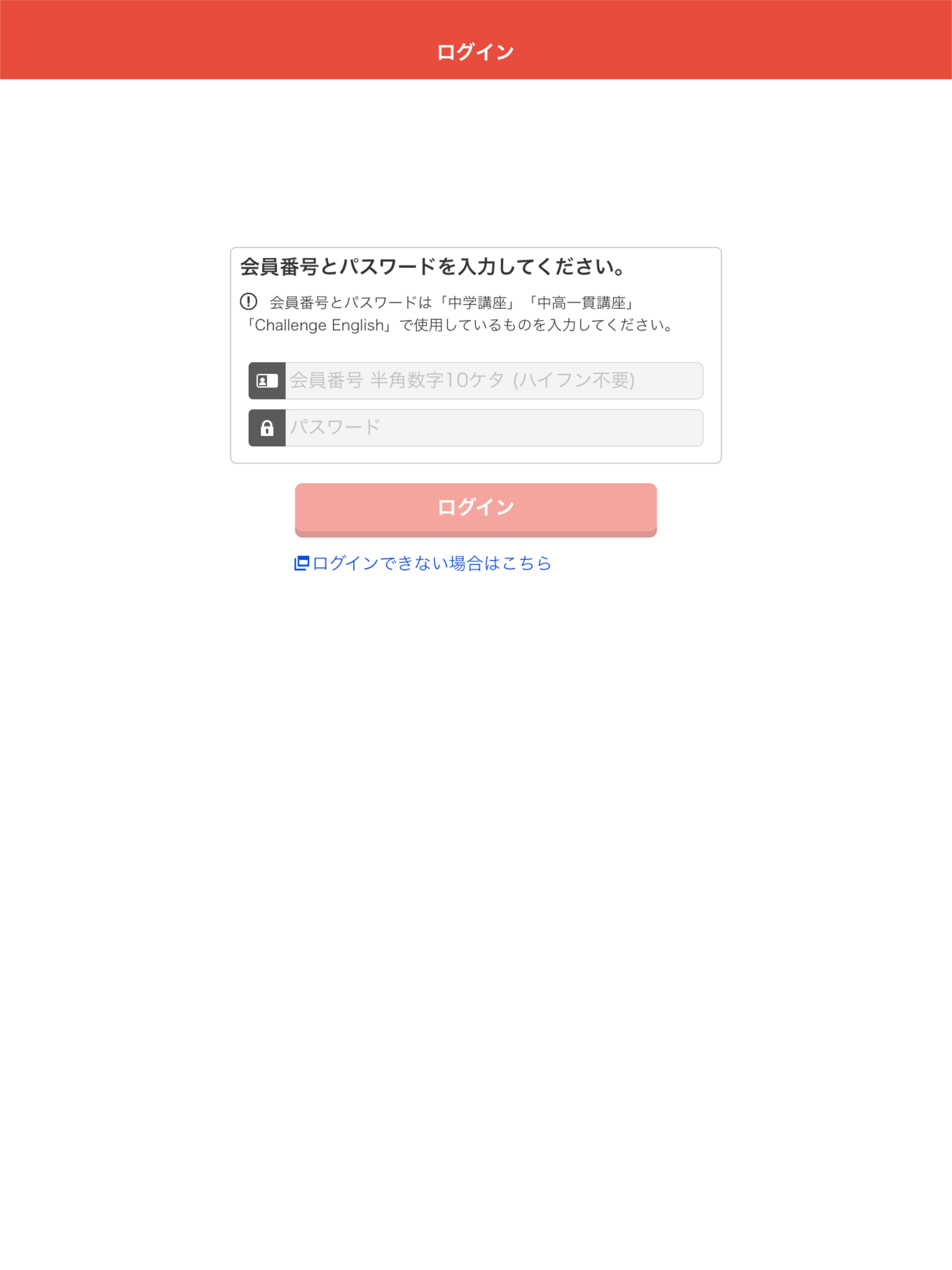 4技能検定対策テスト Writing提出カメラ