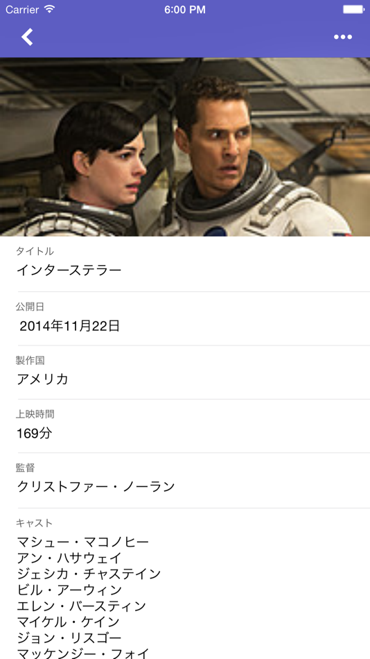 #2. 映画ノート【映画鑑賞記録】 (iOS) 由: Kazuhiro Yonekura
