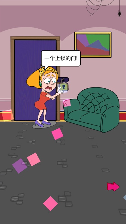 放开那个女孩-赢在思维 screenshot-3