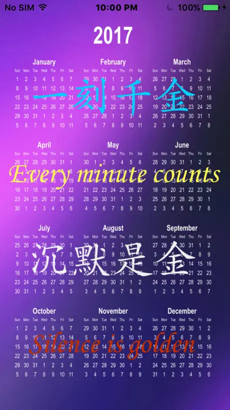 每日中英成语