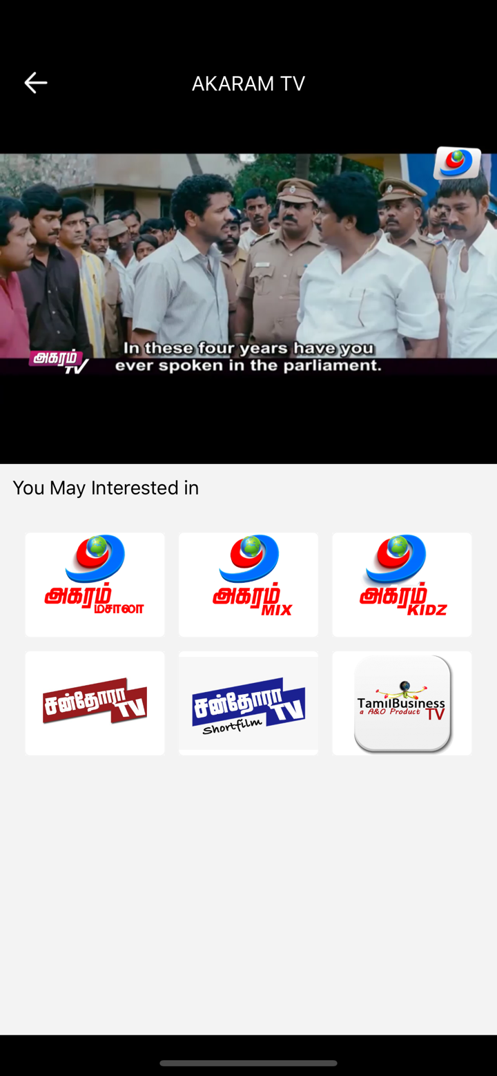 SAALAI TV screenshot 4