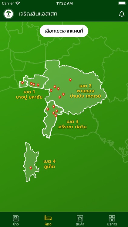 Charoensin Asset Mobile screenshot-3