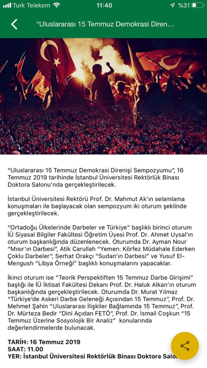 İstanbul Üniversitesi screenshot-3
