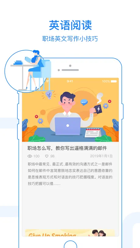 职场英语口语外教-商务外贸工作面试英语培训