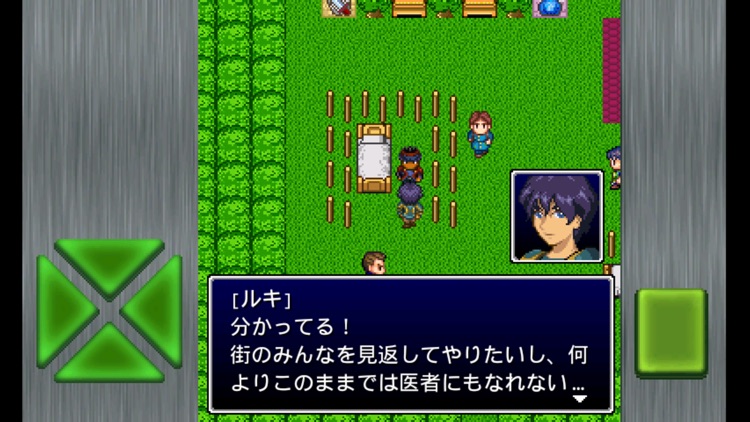 ガイラルディア8